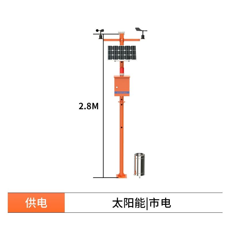 森林防火氣象站